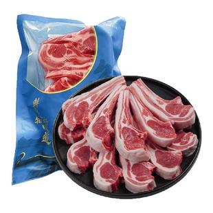 盐池滩羊法式战斧羊排 1kg