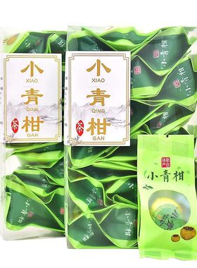 独立包装恒韵和陈年小青柑普洱茶