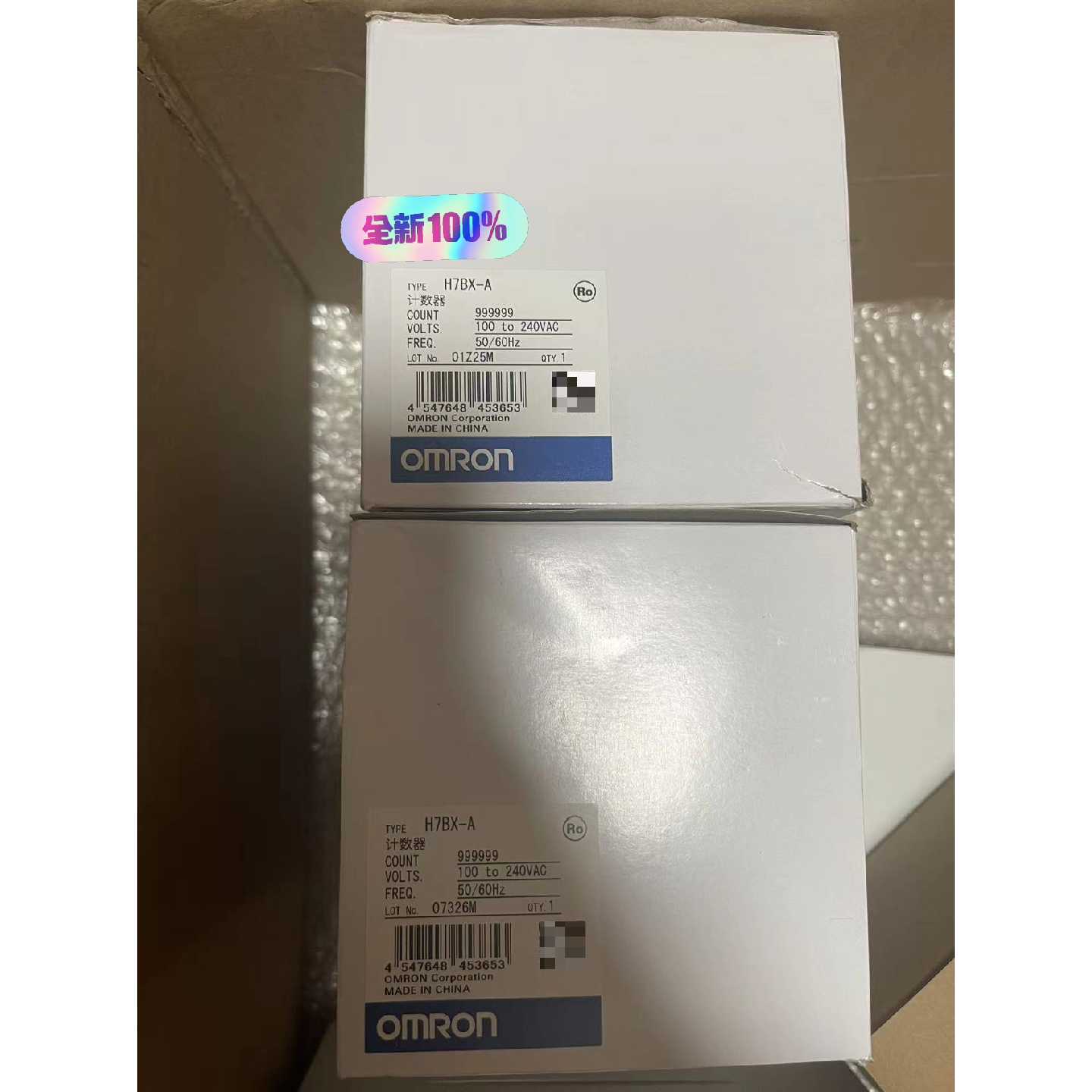 【议价-可维修】欧姆龙OMRON计数器H7BX-A 假一罚十 全新/二手均