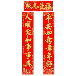 2026马年新款春节对联背胶过年新年春联植绒布家用装饰大门贴烫金