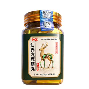 仙养方鹿筋丸筋骨腰腿男女中老年轻鹿乡特产梅花鹿壮年官方正品