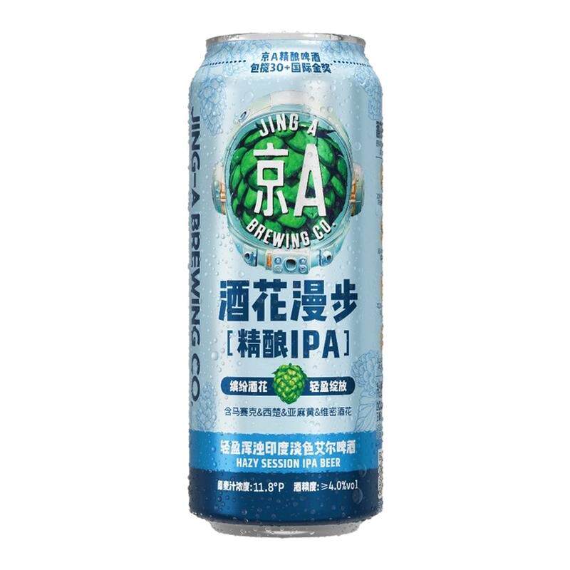 京A酒花漫步精酿IPA500m啤酒