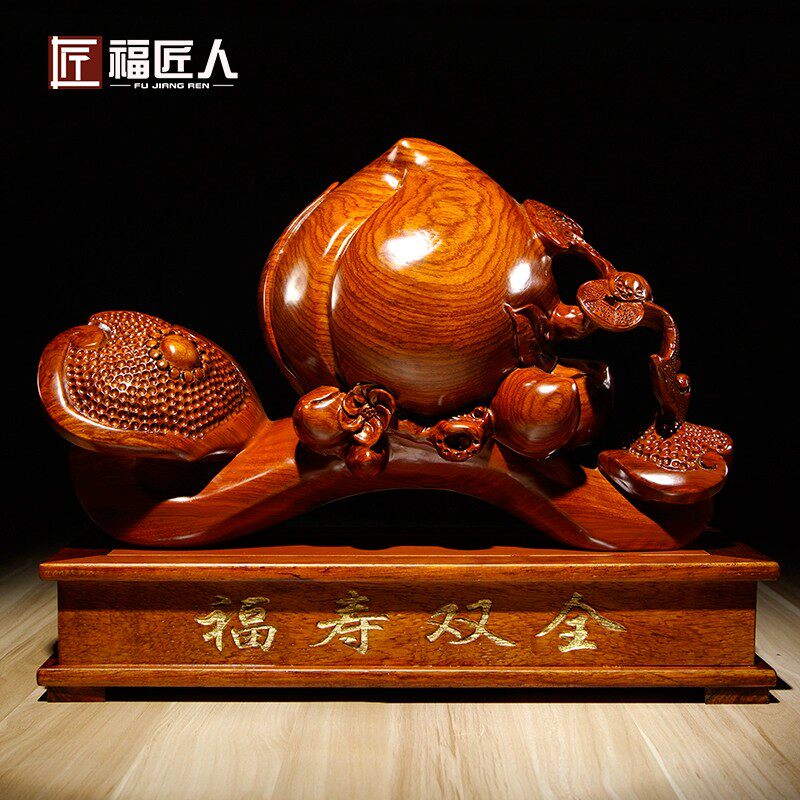 花梨木雕福寿双全寿桃如意摆件家居电视柜装饰工艺品生日祝寿送礼