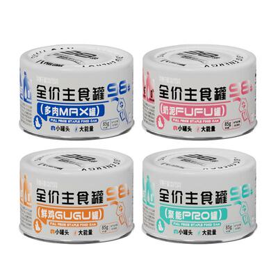 八福喵主食罐6罐囤货装