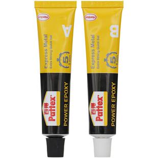 德国汉高百得ab胶双组份环氧树脂强力胶水能万胶金属陶瓷玻璃黏贴修补填充补缝专用粘合剂粘得牢手工快速干胶