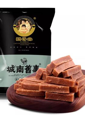 国爱堂城南旧事山楂条山东特产