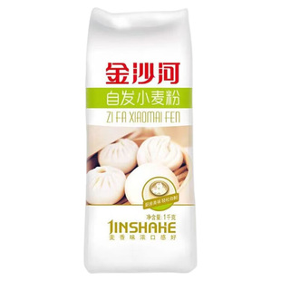 金沙河自发小麦粉2-10斤 自带酵母温水自发包子馒头花卷家庭多用