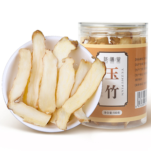 玉竹片500g干货特级野生中药材正品北沙参麦冬泡水煲汤官方旗舰店