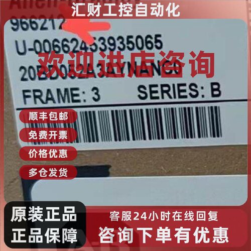 议价全新原装20bd052a3aynanc0