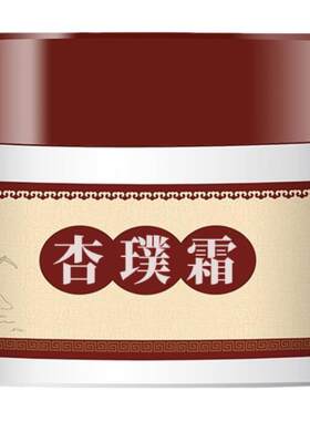 杏修璞护霜官方旗舰店原正装濮成人型噗杏霜璞湿痒杏璞杏庄园官网
