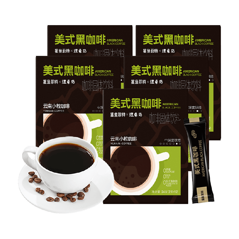 鲨鱼菲特美式黑咖啡2g*60条