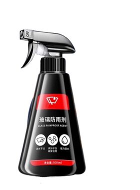 【2025新升级】一喷持久防雾防雨