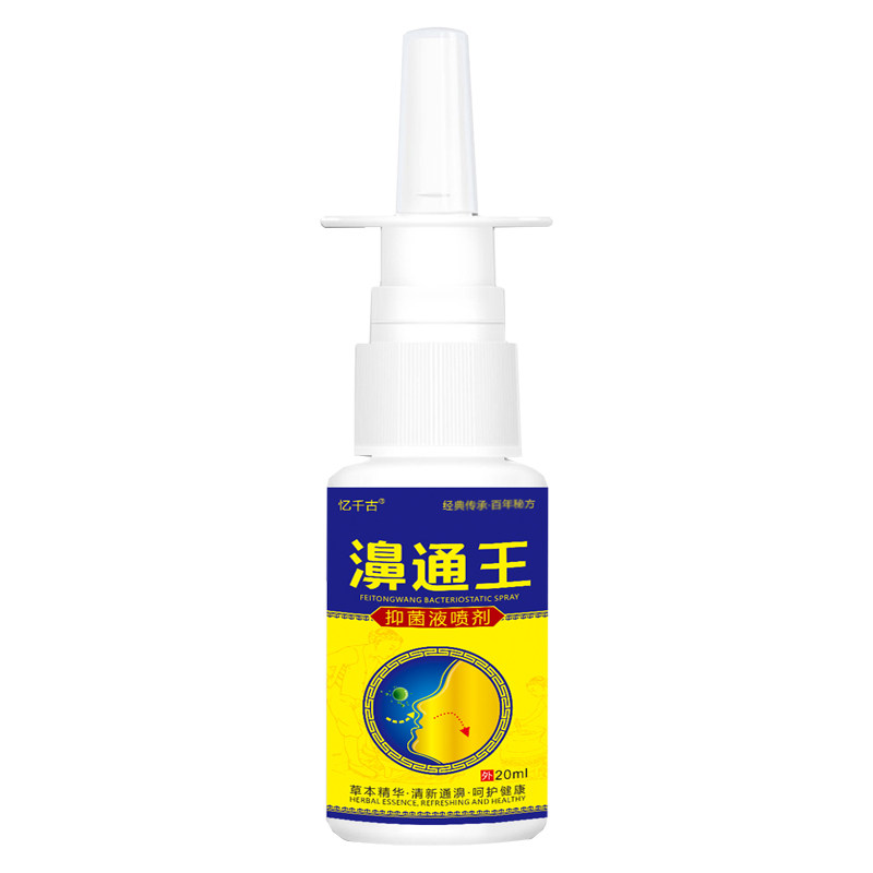 濞通王苗家正品炎专用中苍鹅不食鼻夹