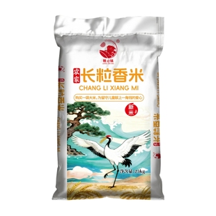 50斤农家长粒香米籼米一级做煲仔饭炒饭吃一袋软糯优质优选香糯