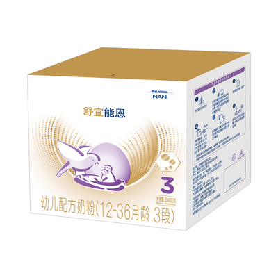 雀巢能恩3段舒宜能恩雀巢奶粉