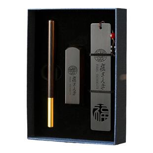 文创礼品红木质古风印章订制定做姓名书法国画篆刻名字印章刻字签名章签字笔套装礼盒送老师毕业纪念品礼物