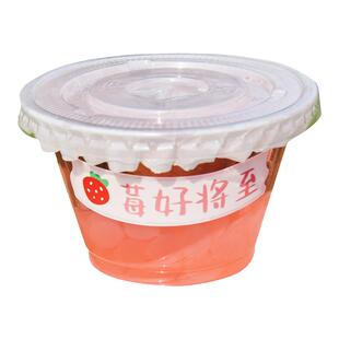 迷你饮料杯mini奶茶杯子一次性咖啡杯带盖自制塑料杯嘟嘟杯胖胖杯