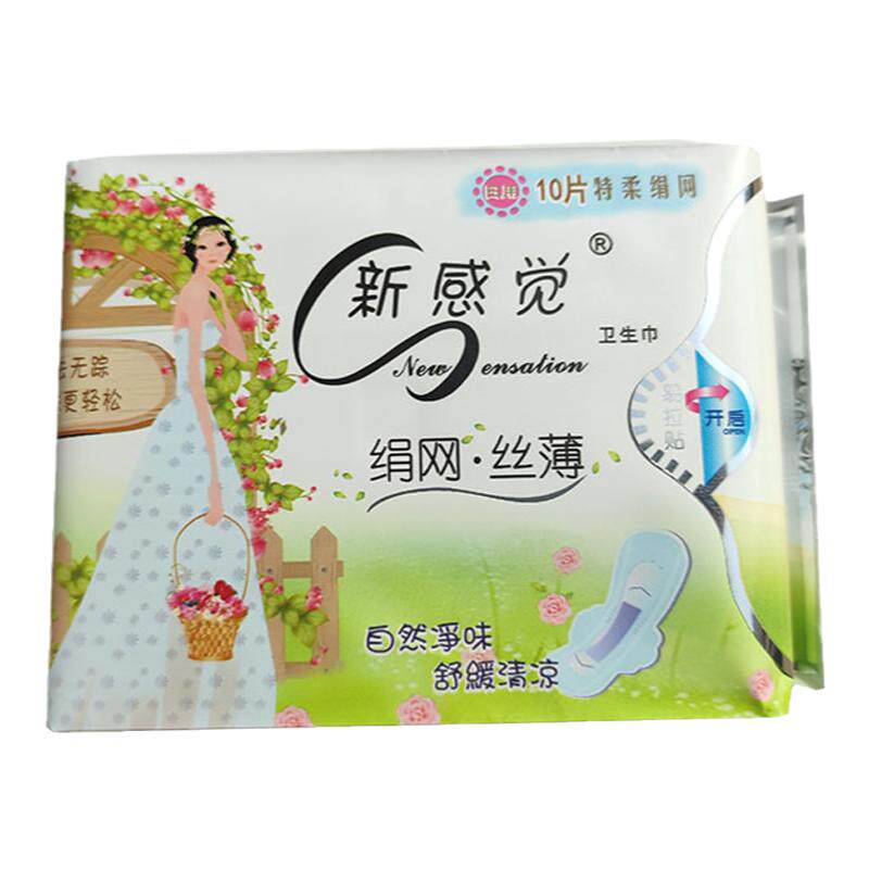 特柔绢网丝薄清凉淡香日用卫生巾