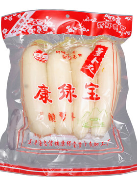 康绿宝整根萝卜爽客家忠信酸萝卜