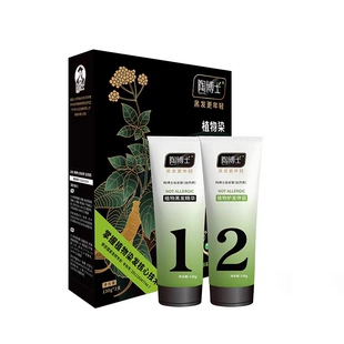 陶博士纯植物染发剂不过敏纯天然无刺激无敏抗过敏防过敏遮盖白发