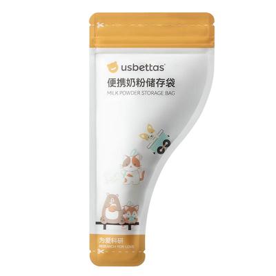 贝肽斯便携式分袋一次性装储奶袋