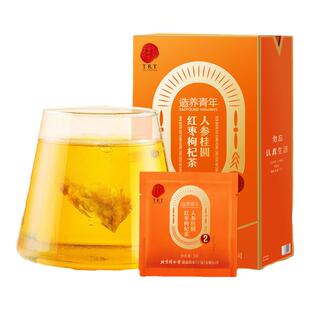 【正宗同仁堂品牌】北京同仁堂人参枸杞桂圆红枣养生茶旗舰店正品