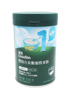 母婴店发货底部扫码验证6月以上