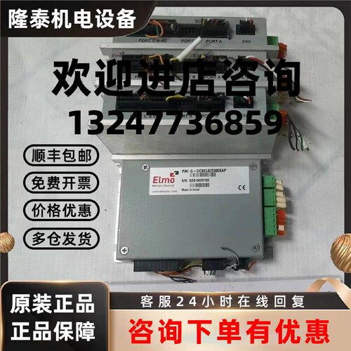 议价ELMO埃莫控制器G-DCBEL6/200EEAP 原装现货议价