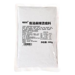 骨汤麻辣烫底料商用东北方老式正宗杨开张店摆摊专用家用国酱料