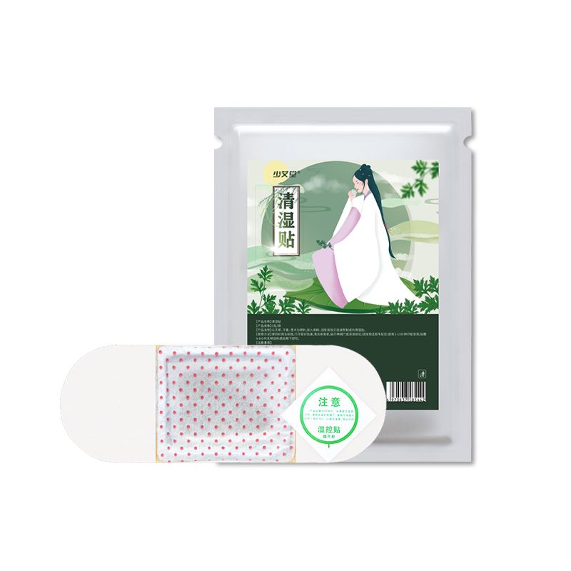 艾灸清湿贴自发热暖宫贴驱寒祛湿