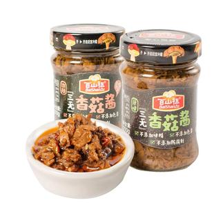 百山祖香菇酱拌饭拌面酱香菇牛肉酱不辣下饭酱火锅底料佐料