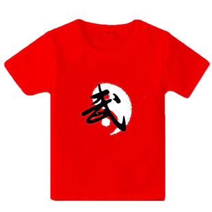 专业成人儿童武术T恤 可定制武馆图案武术衫练功服夏季短袖背心