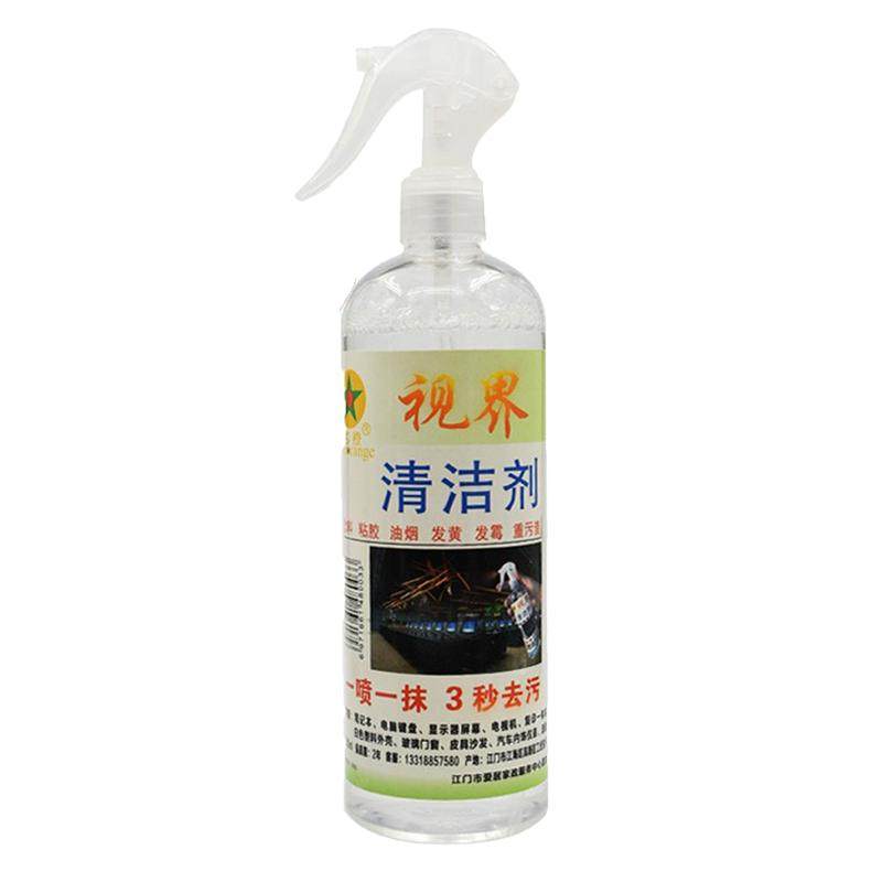 网咖电竞酒店电脑外壳键盘去污塑料发黄显示器电视屏幕翻新清洁剂