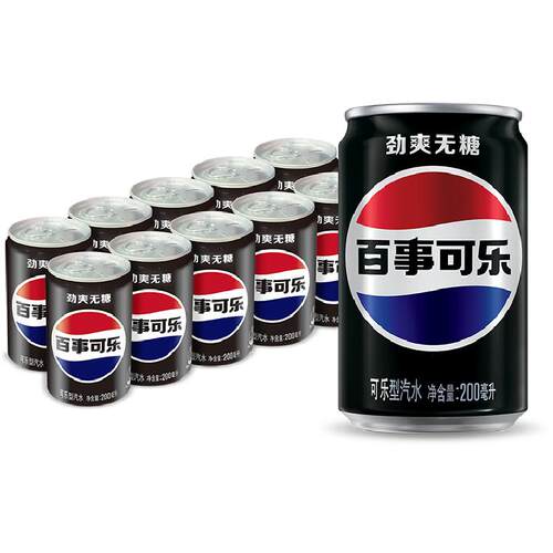 百事可乐汽水碳酸饮料迷你罐包装随机