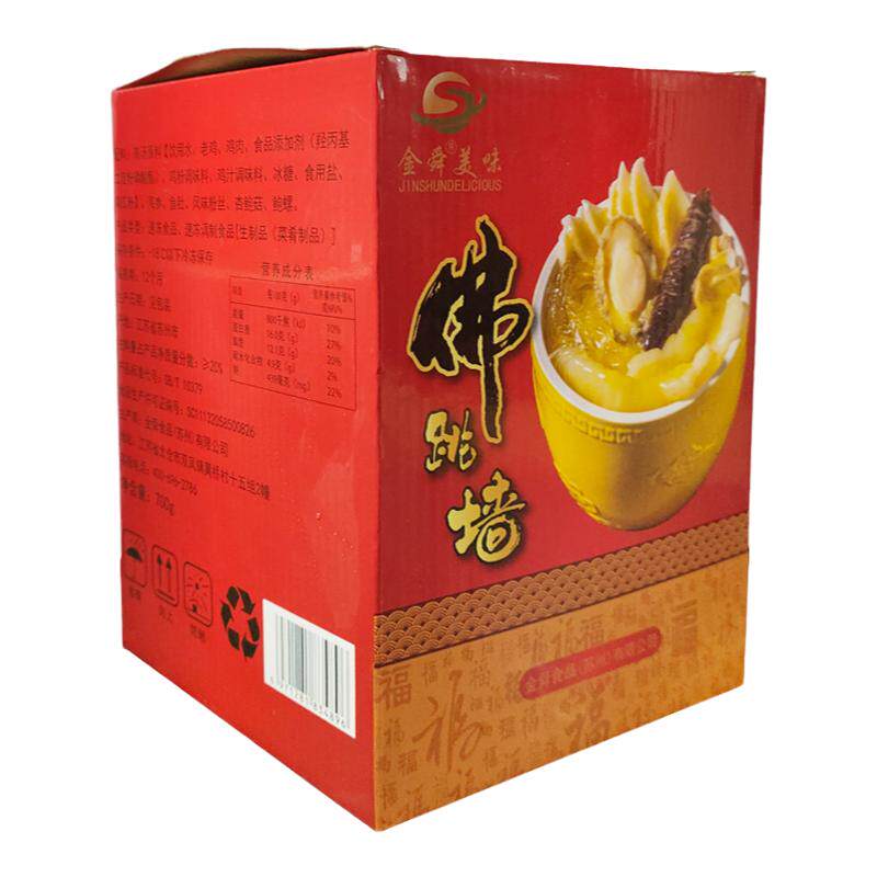 金舜佛跳墙罐装加热即食