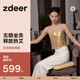 左点智能蒲团无烟艾灸家用坐灸仪艾灸蒲团坐垫温坐仪艾灸凳 zdeer