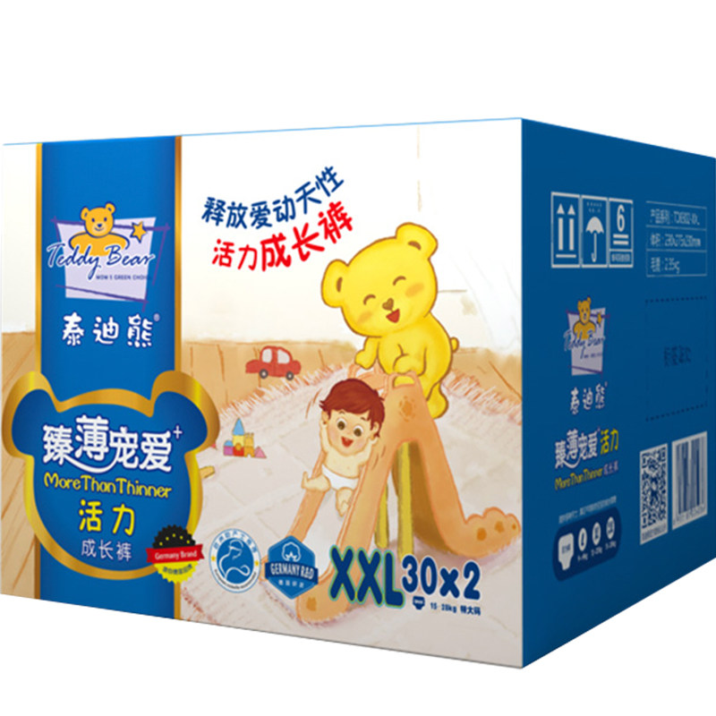 泰迪熊臻薄拉拉裤/纸尿裤L-XXXL