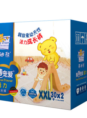 泰迪熊臻薄拉拉裤/纸尿裤L-XXXL