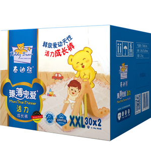 泰迪熊拉拉裤/纸尿裤 臻薄超薄干爽婴儿宝宝尿不湿L/XL/XXL/XXXL
