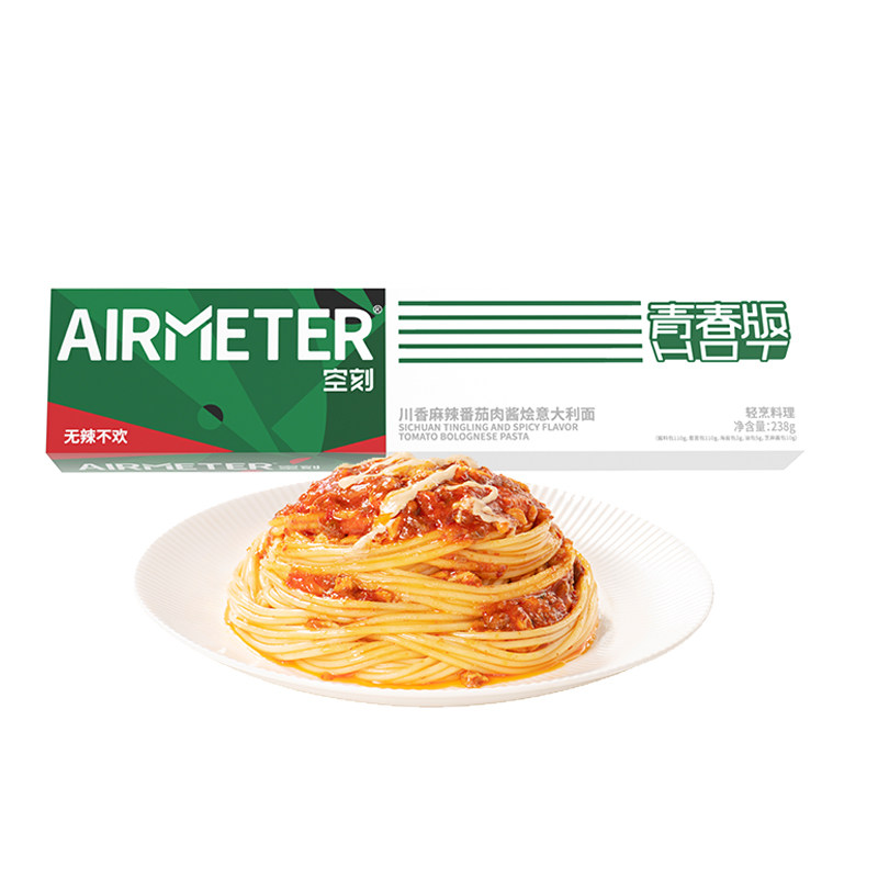 AIRMETER/空刻青春版辣意面6盒装