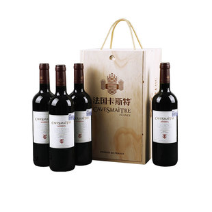 【品牌正品】法国卡斯特原装进口奥帝干红葡萄酒VDF级单瓶或4支装