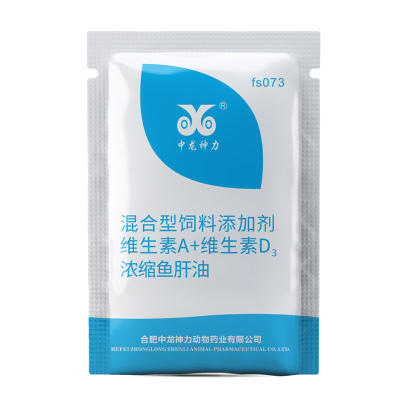 中龙神力鸡用鱼肝油粉蛋鸡ade粉鹅鸭禽添加剂兽用维生素电解多维