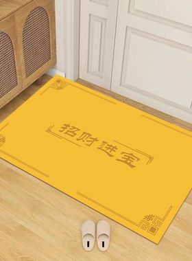 入户门黄色地垫金色福字脚垫门口垫中式绒面皮革可擦拭金黄色定制