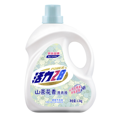 活力28山茶花洗衣液香味持久家用实惠装深层洁净官方整箱批1.3kg