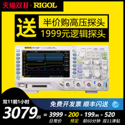 普源RIGOL函数任意波形信号发生器信号源DG4102/4062/4162/4202