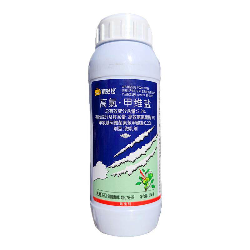 甲维盐氟氰菊酯菜青虫大全杀虫剂