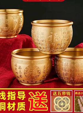 纯黄铜百福缸招财米缸聚财摆件冰箱聚宝盆客厅办公室桌面守财摆件
