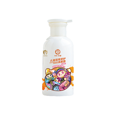 十月小天使儿童洗发水女童专用