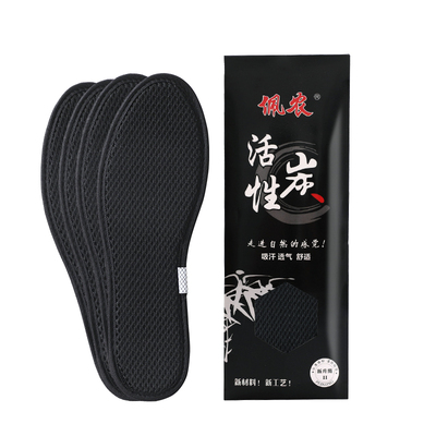 吸汗防臭鞋垫竹炭净味汗脚透气