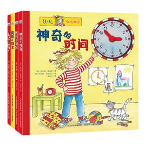 官方河北少年儿童出版社